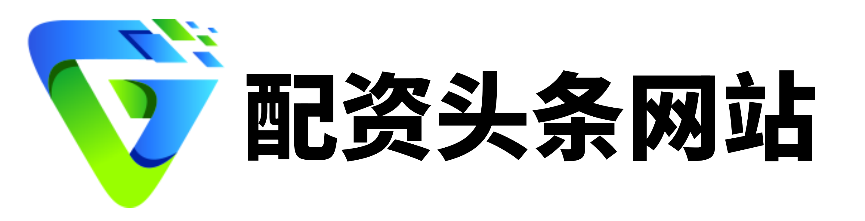 通盈策略